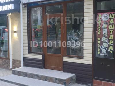 Магазины и бутики · 52 м² за 26 млн 〒 в 