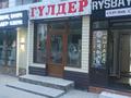 Дүкендер мен бутиктер · 52 м², бағасы: 26 млн ₸ в  — фото 2