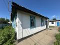 Отдельный дом · 4 комнаты · 55 м² · 7.2 сот., Авроры 228 за 11 млн ₸ в Усть-Каменогорске