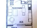 1-комнатная квартира, 28.33 м², 3/5 этаж, Республики 1/1 за 6.5 млн 〒 в Косшы — фото 8