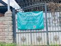 Отдельный дом · 9 комнат · 431 м² · 14.3 сот., мкр Таусамалы, ул. Телжан Шонанулы 102 за 173.3 млн ₸ в Алматы, Наурызбайский р-н — фото 2