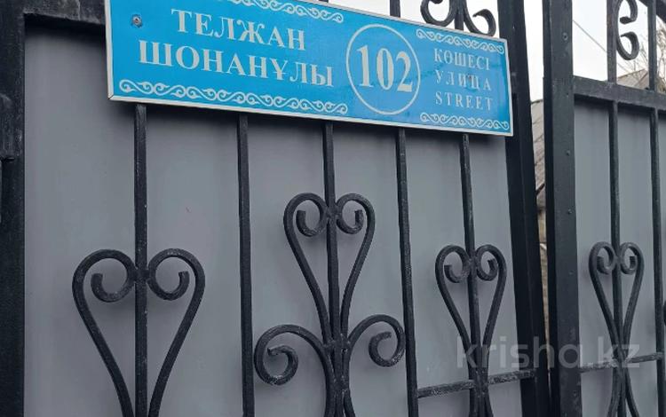 Отдельный дом · 9 комнат · 431 м² · 14.3 сот., мкр Таусамалы, ул. Телжан Шонанулы 102 за 182.2 млн 〒 в Алматы, Наурызбайский р-н — фото 3