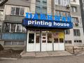 Свободное назначение · 88 м² за ~ 44 млн ₸ в Алматы, Ауэзовский р-н — фото 11