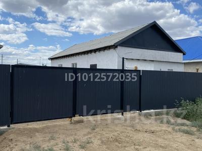 Отдельный дом · 2 комнаты · 60.3 м² · 8 сот., Нуреден Ержанов 6 за 13 млн ₸ в Еркинкале