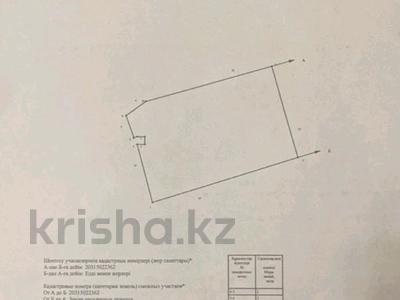Жер телімі · 12.4 сотық, Достык 222, бағасы: 700 млн ₸ в Алматы, Медеуский р-н