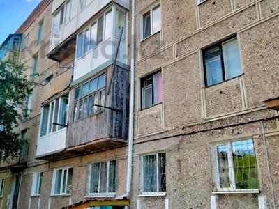 2-бөлмелі пәтер · 40 м² · 4/5 қабат, Сейфуллина 14, бағасы: 15.5 млн ₸ в Щучинске