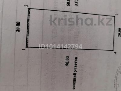 Отдельный дом · 5 комнат · 150 м² · 10 сот., Исатай батыр 38 за 12 млн ₸ в Койшыбеке