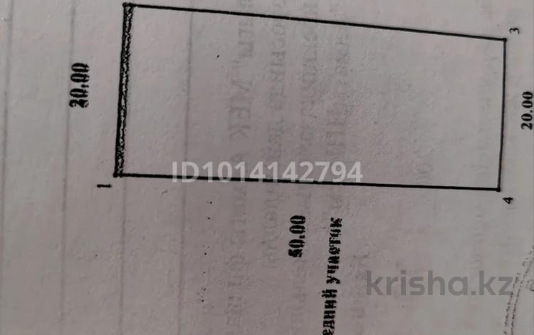 Отдельный дом · 5 комнат · 150 м² · 10 сот., Исатай батыр 38 за 12 млн ₸ в Койшыбеке — фото 2