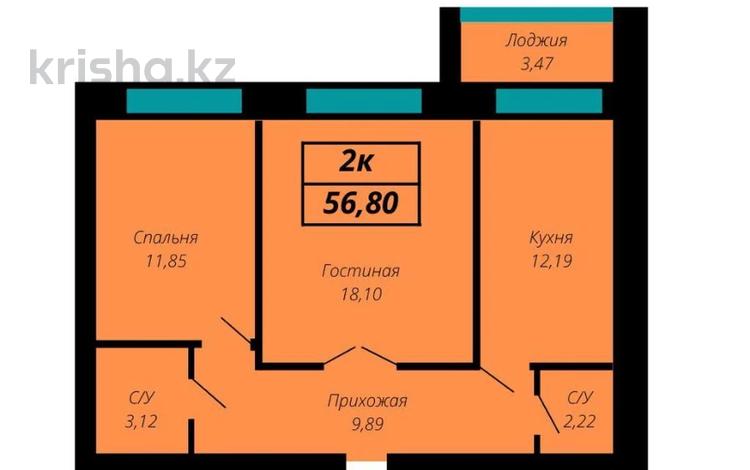 2-комнатная квартира, 56.8 м², 6/10 этаж, Тауелсиздик 25 за 16 млн 〒 в Актобе — фото 2