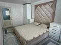 3-комнатная квартира · 77 м² · 3/5 этаж, Монке 95 за 30.5 млн ₸ в Уральске — фото 3
