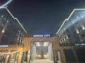 Салоны красоты · 55 м² за 800 000 ₸ в Алматы, Медеуский р-н — фото 2