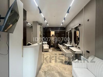 Салоны красоты · 55 м² за 600 000 ₸ в Алматы, Медеуский р-н