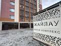 1-комнатная квартира, 44.2 м², 8/9 этаж, Бейсекбаева 9 за 23 млн 〒 в Астане, р-н Байконур — фото 15