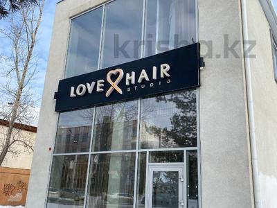 Свободное назначение · 224.6 м² за 130 млн 〒 в Костанае