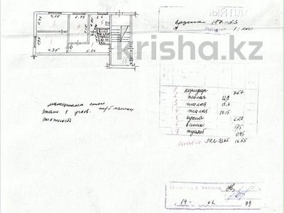 3-бөлмелі пәтер · 50.2 м² · 1/5 қабат, Ерден 187, бағасы: 9.5 млн ₸ в Сатпаев