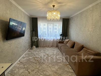 3-комнатная квартира · 68 м² · 2/5 этаж, Куйши Дина 8 за 35 млн ₸ в Астане, Алматы р-н