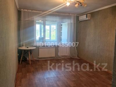 3-комнатная квартира · 70 м² · 2/2 этаж, 1 мкр 12 за 25 млн ₸ в Байкент