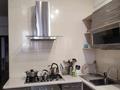 3-бөлмелі пәтер · 123.3 м² · 9/10 қабат, Розыбакиева 250б — Радостовца, бағасы: 108 млн ₸ в Алматы, Бостандыкский р-н — фото 10