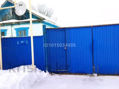 Отдельный дом · 2 комнаты · 43.3 м² · 5 сот., Набережная 51 за 16 млн ₸ в Затобольске (Тобыле)