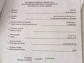 Часть дома • 4 комнаты • 100 м² • 10 сот., Жандосава 87 за 12.5 млн 〒 в Кояндах