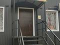 Готовый бизнес магазин Витамин · 82 м² за 4 млн ₸ в Рудном — фото 5