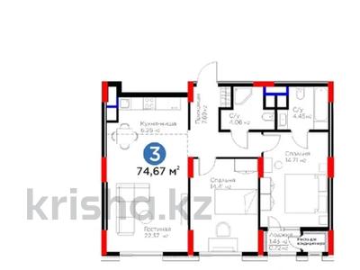 3-комнатная квартира · 75 м² · 11/25 этаж, Туран 41 — ХанШатыр, Парк Ғашықтар, Asia Park за 67 млн ₸ в Астане, Нура р-н