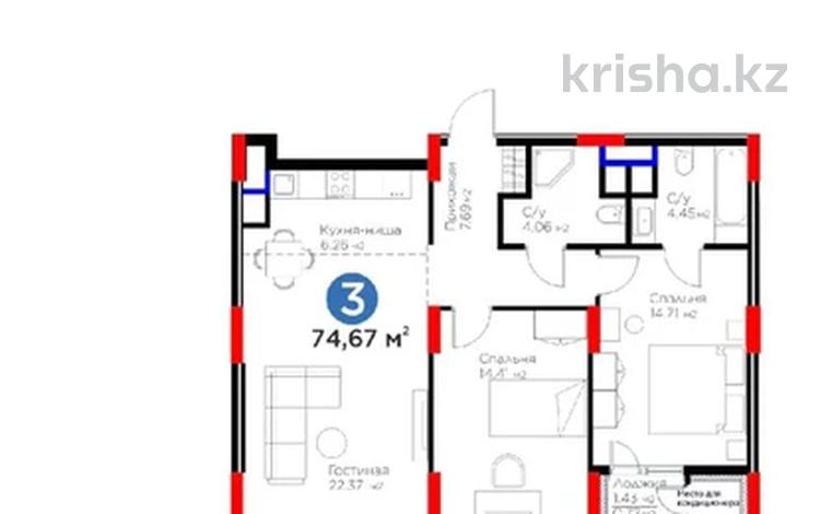 3-комнатная квартира · 75 м² · 11/25 этаж, Туран 41 — ХанШатыр, Парк Ғашықтар, Asia Park за 67 млн ₸ в Астане, Нура р-н — фото 2