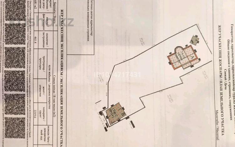 Жеке үй · 15 бөлме · 800 м² · 30 жүзд., С/т Достык Тау, бағасы: 115 млн ₸ в Каскелене — фото 2