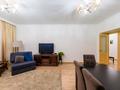 4-комнатная квартира · 145 м² · 6/14 этаж, Зенкова 59 — Кабанбай батыра за 150 млн ₸ в Алматы, Медеуский р-н — фото 10