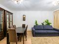 4-комнатная квартира · 145 м² · 6/14 этаж, Зенкова 59 — Кабанбай батыра за 150 млн ₸ в Алматы, Медеуский р-н — фото 16
