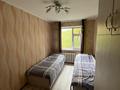 2-комнатная квартира · 45 м² · 4/4 этаж, Розыбакиева — Розыбакиева Тимирязева за 300 000 ₸ в Алматы, Бостандыкский р-н — фото 12