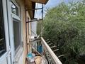 2-комнатная квартира · 45 м² · 4/4 этаж, Розыбакиева — Розыбакиева Тимирязева за 300 000 ₸ в Алматы, Бостандыкский р-н — фото 6