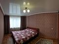 2-комнатная квартира, 44.9 м², 2/5 этаж, Гоголя 44 за 18.5 млн 〒 в Костанае — фото 6