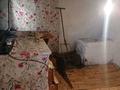 Отдельный дом · 1 комната · 20 м² · 3 сот., Минская 88 за 50 000 ₸ в Петропавловске — фото 2