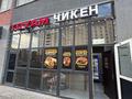 Свободное назначение · 20 м² за 30 млн ₸ в Астане, Сарайшык р-н — фото 2