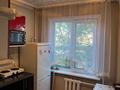 1-бөлмелі пәтер · 38 м² · 2/5 қабат, Назарбаева 79, бағасы: 150 000 ₸ в Усть-Каменогорске, Ульбинский — фото 7
