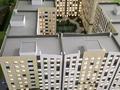 2-комнатная квартира · 48.2 м² · 9/12 этаж, ул. Фадеева, 38г 10 за 29.5 млн ₸ в Алматы, Алатауский р-н — фото 10