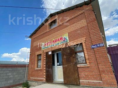 Отдельный дом · 4 комнаты · 300 м² · 10 сот., Арай-10 20 — Текей батыр көшесі за 32 млн 〒 в 