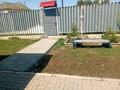 Часть дома · 5 комнат · 240 м² · 10 сот., Мұстафа шокай 22 за 35 млн ₸ в Кояндах — фото 3
