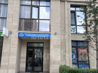 Свободное назначение · 46 м² за 345 000 ₸ в Караганде, Казыбек би р-н