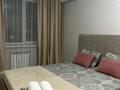 2-комнатная квартира · 70 м² · 8 этаж, Микрорайон Аэропорт 2, Мкр.Береке — ТРЦ Костанай Плаза/Тобол арена/НИШ за 20 000 ₸ — фото 2