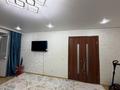 1-комнатная квартира · 53 м² · 9/9 этаж, юность 19а за 20 млн ₸ в Семее — фото 12