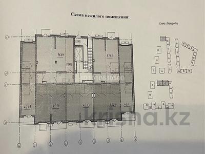 Свободное назначение, офисы, магазины и бутики, салоны красоты, медцентры и аптеки, образование · 45.9 м² за 35 млн 〒 в Алматы, Турксибский р-н