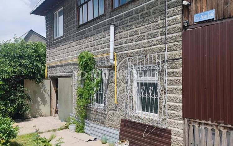 Дача · 4 комнаты · 90 м² · 6 сот., Поселок Энергетик за 17 млн 〒 в Али — фото 2