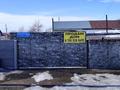 Часть дома · 4 комнаты · 60 м² · 7 сот., Приозерная 15 за 12 млн ₸ в Ушаново — фото 19