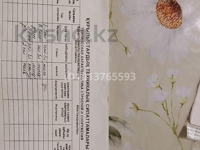 Жер телімі · 8.68 сотық, Дәулет, бағасы: 5 млн ₸ в Алатау, Даулет