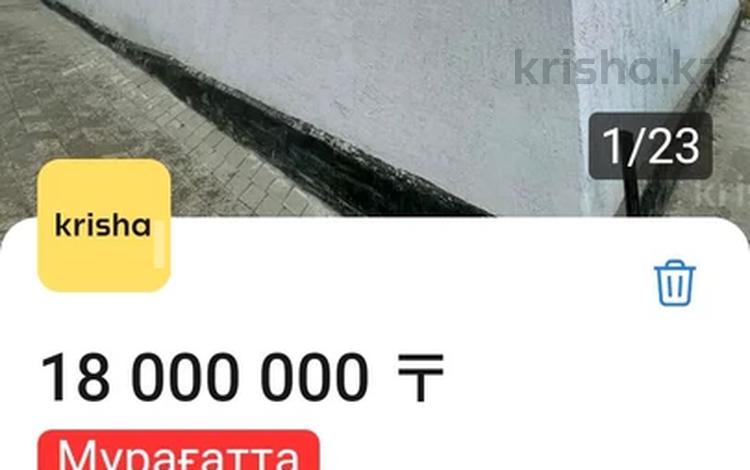 Жеке үй · 4 бөлме · 90 м² · 600 сот., Жамбыл 33 үй — Бөгенбай көшесі мен Жамбыл көшесі қиылысында, бағасы: 17 млн 〒 в  — фото 2