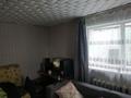 Жеке үй · 3 бөлме · 48.5 м² · 7 жүзд., Семафорная 3, бағасы: 9.6 млн ₸ в Усть-Каменогорске, Ульбинский — фото 3