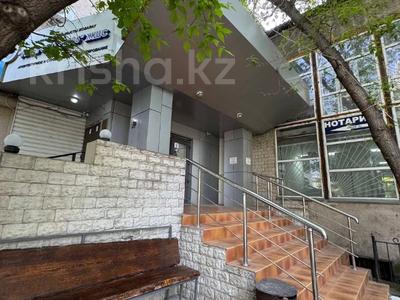 Офисы · 127 м² за 58 млн ₸ в Караганде, Казыбек би р-н