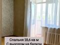 3-бөлмелі пәтер · 77.6 м² · 4/4 қабат, Старый город, Шернияза 51 — Парк им Пушкина, бағасы: 24 млн ₸ в Актобе — фото 8